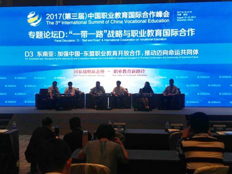 bat365Third International Cooperation Summit for China Vocational Education